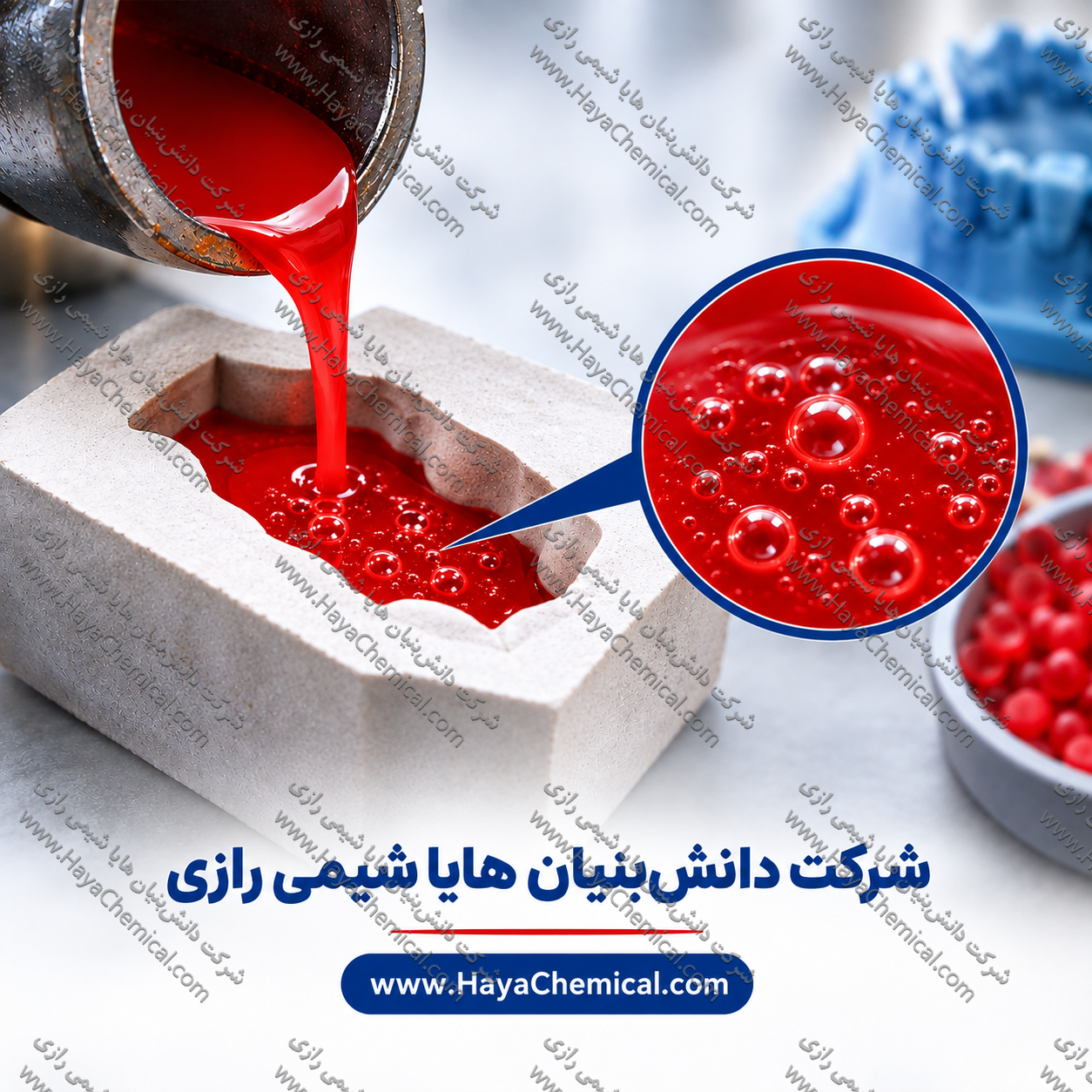 چرا در موم ریخته گری حباب ایجاد می‌شود؟